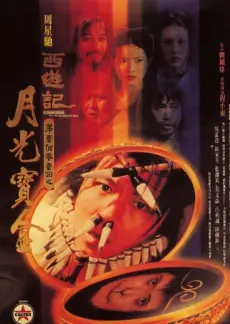 歌手2025 综艺海报