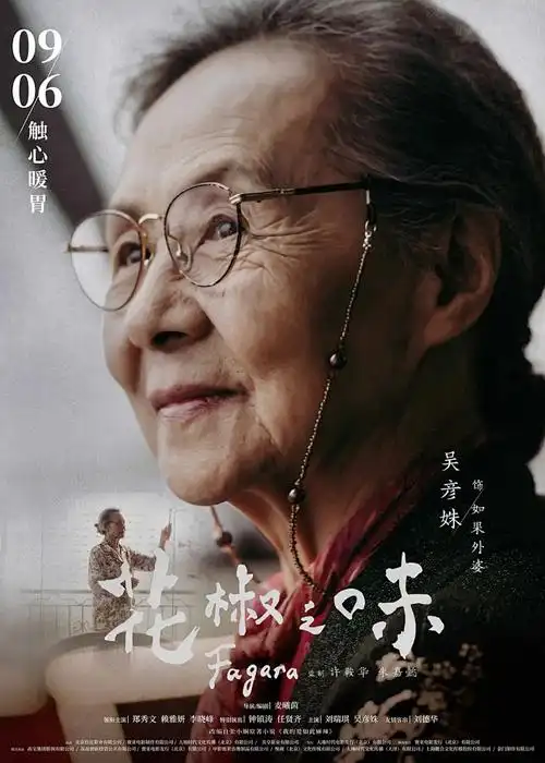 名侦探柯南 动漫海报