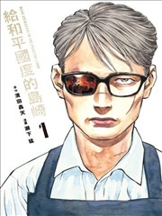 我在他乡挺好的 短剧海报